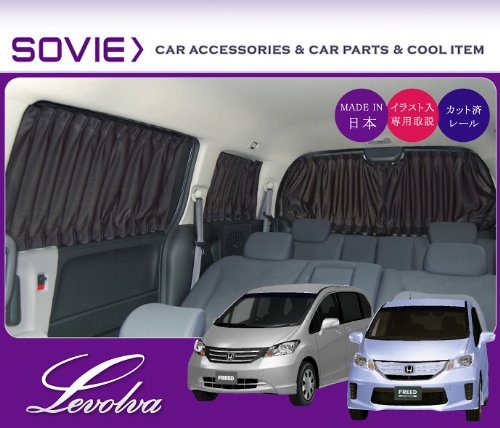 Amazon.co.jp: Levolva (レヴォルヴァ) 車用カーテン - GB3系 GB4系